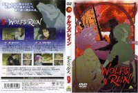 Wolf%27s Rain - DVD 09.jpg